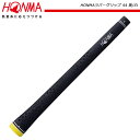 【メール便可】 本間ゴルフ グリップ HONMAラバーグリップ 44 黄/白 ビジール アイアン&ウッド / ホンマ ゴルフグリップ ゴルフクラブグリップ ゴルフ用品