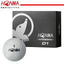 本間ゴルフ ボール D1 ゴルフボール ホワイト 1ダース ホンマ ゴルフ用品 コンペ景品 ギフト プレゼント 激安