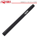 【メール便可】 本間ゴルフ パターグリップ HONMAラバー パターグリップ イオミック 黒 HONMA ホンマ ゴルフグリップ ゴルフクラブグリップ