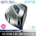 【左右選択可】 PING ピン G Le レディース ドライ...