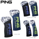 【メール便送料無料】 PING ピン カモ ヘッドカバー ド...