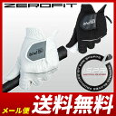 【即納】【メール便送料無料】 イオンスポーツ インスパイラルグローブ ISPR ゴルフグローブ メンズ レディース ゴルフ手袋 メンズ レディース 左手用 右手用 両手