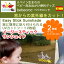 ★代引手数料無料★【Edute(エデュテ) bebecroc べべクロック イージースティックサンシェイド BEC-893(UVカットシート2枚組)】車などの窓に簡単に取り付けできるUVカットシート。発送の目安:3日?7日※急な欠品の際はご容赦下さい。