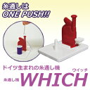 ★【送料無料 ネコポス便】代引不可★【糸通し機 ウイッチ】使い方は簡単♪もう糸通しで苦労はいりません!縫物 糸通し器 糸とおし機