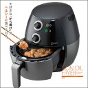 ★代引手数料無料★【ノンオイルフライヤー TOM-