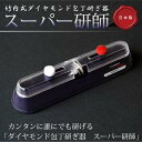 11月中旬〜下旬頃入荷予定 送料無料【ダイヤモンド