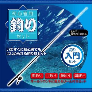 【即納】在庫あり 即出荷中 送料無料＆代引手数料無料 【初心者用釣りセット MCZ-5370】海釣り...:maple517:10016248