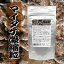 【マイタケ凝縮粒】料理不要のマイタケサプリメント!脂肪を減らす (秘) キノコダイエット まいたけ 舞茸