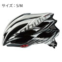 OGK (オージーケー) ZENARD ゼナード ブレードシルバー S/M ヘルメット 【自転車】