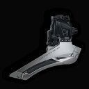 SHIMANO (シマノ) DURA-ACE デュラエース FD-R9100-F 直付 フロントディレーラー 【自転車】