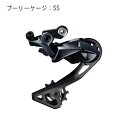 SHIMANO(シマノ) ULTEGRA アルテグラRD-R...