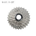 SHIMANO(シマノ) ULTEGRA アルテグラCS-R...