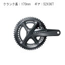 SHIMANO(シマノ) ULTEGRA アルテグラFC-R8000 170mm 52X36T クランク 【自転車】