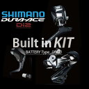SHIMANO (シマノ)DURA-ACE デュラエース R...