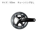 SHIMANO (シマノ) FC-R9100-P 165mm クランク