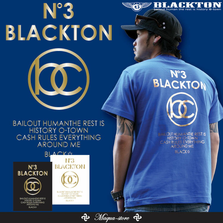 【BLACKTON/ブラクトン】CELEB BC TEE/ゴールド箔柄 /アメカジ・きれい目・ストリート・半袖Tシャツ・2L・3LBLACKTONお得意の1枚★豪華にゴールド箔プリントを採用した1枚♪