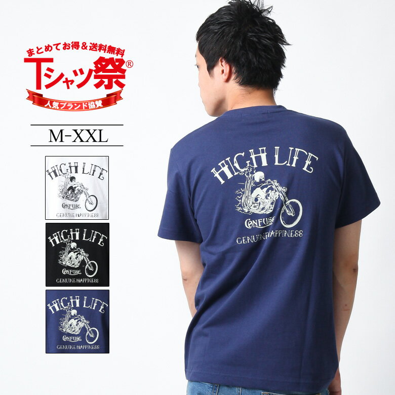 CONFUSE  TEE vg TVc Y 傫TCY lC uh Rt[Y AJW Xg[g    3045  cfst2884