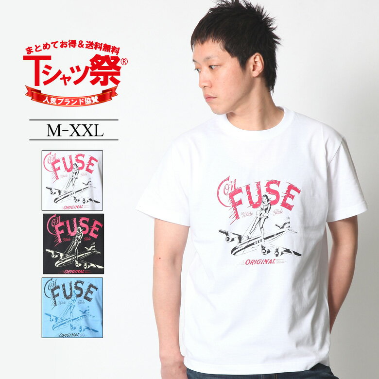 CONFUSE  TEE vg TVc Y 傫TCY lC uh Rt[Y AJW Xg[g    3045  cfst2937