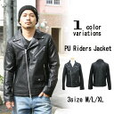 ライダース ライダース ジャケット メンズ フェイクレザーライダースWジャケット