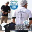 ポロシャツ メンズ カノコポロ 5分袖 Tシャツ リアルレイ...