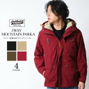 REREALCONTENTS 3WAY フィールドジャケット...