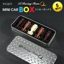 【RTQ】F1ミニカーBOX 5個 まるで気分はF1レーサー...