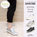 【2足選べる福袋対象】アルファキュービック ALPHA CU...