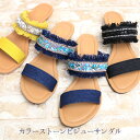 1000円ポッキリ:デニム フリンジ ダブルベルト