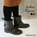 ベルト ツートーン レインブーツ Balancoire ブラ...