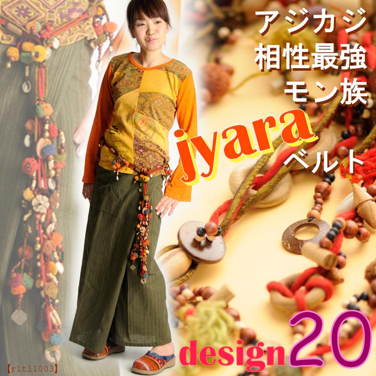 Ƕ²jyara٥@D0202[եå ˥åեå 󻨲 ۥ  ٥ ٥ȥ  ɥ٥ ޥ إ꡼ ӥȥå ܥ