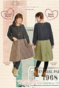 やさしい色合い花かすりステキにアジアン長そでワンピース