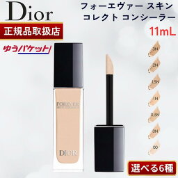 【国内正規品】Dior <strong>ディオール</strong> <strong>ディオール</strong>スキン フォーエヴァー スキン コレクト <strong>コンシーラー</strong> ニュートラル 00 0N 0.5N 1N 1.5N 2N 3N 11mL フォーエバー カバー力 崩れにくい スキンケア効果 ニキビ跡 赤み シミ くま