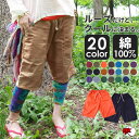 1000円アイテム!買いまわりにオススメエスニック ハーフパンツ ショートパンツ ストライプ ボーダー ファッション レディース メンズ 男女兼用 ユニセックス アジアン 大きいサイズ 大きめ ゆったり ナチュラル 山ガール ショート ハーフ【メール便可 2】