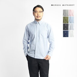 MANUAL ALPHABET マニュアルアルファベット スーピマ綿 プレミアムオックスフォードシャツ ボタンダウン Suitable Fit 日本製 メンズ