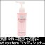 【送料無料】 FAITH フェースビューティー at system アトシステム ヘアコンディショナー 300ml