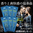 お試し 送料無料 モンゴ流ボディシャンプースパッシオ6日間 ...