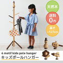 限定 sale セール 送料無料 限定 5%OFF クーポン...
