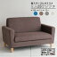 100円 OFF クーポン 全員に プレゼント 送料無料 限定 ソファ 2P ソファ sofa ソファー 木製 布 ファブリック ローソファ ローソファー 脚 取り外し