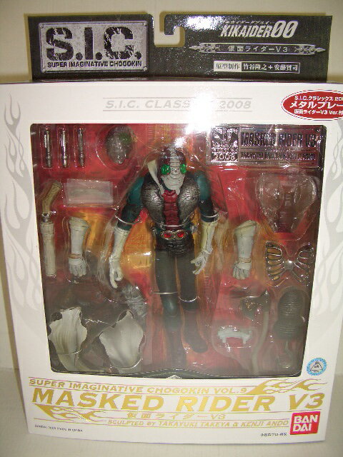 S.I.C.CLASSICS　2008　仮面ライダーV3