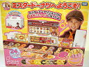 リカちゃん ミスタードーナツへようこそ【あす楽対応】【楽ギフ_包装】『fs2gm』