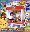 【ポケモン超丸わかり SPECIAL DVD 付】ポケットモンスター ポケモンクレーン モンコレキャッチャー 【あす楽対応】