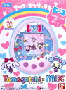 Tamagotchi m!x (たまごっちみくす) Dream m!x ver. ピンク 【あす楽対応】