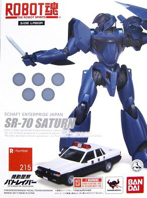 【新品】ROBOT魂 機動警察パトレイバー SIDE LABOR サターン 【あす楽対応】