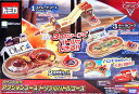 ディズニー カーズ トミカ アクションコース トリプルバトルコース 【あす楽対応】