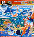 3Dドリームアーツペン エアーアップ マリンパーク