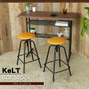 【送料無料】【アイアン バースツール】 kelt ケルト スツール おしゃれ バースツール チェア ハイスツール ハイチェア 腰掛 天然木 アイアン 家具 ミッドセンチュリー モダン ナチュラル コンパクト 完成品 人気 シリーズ★kelt ケルト バースツール