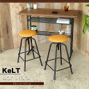 【送料無料】【アイアン バースツール】 kelt ケルト スツール おしゃれ バースツール チェア ハイスツール ハイチェア 腰掛 天然木 アイアン 家具 ミッドセンチュリー モダン ナチュラル コンパクト 完成品 人気 シリーズ★kelt ケルト バースツール