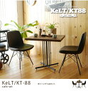 【送料無料】 ダイニングテーブルセット ダイニングテーブル3点セット カフェテーブル テーブル kelt ケルト 椅子 チェア セット 無垢 古木 レトロ モダン 北欧 KT-88 ★kelt ケルト カフェテーブル・KT-88 チェア2脚セット
