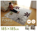 【ホットカーペット対応!】じゅうたん ラグ カーペット 2畳 洗える 花柄 リーフ柄 ラグ マット 【185×185cm】 カーペット ラグマット 洗えるカーペット リビング マット★リーフ柄ウォッシャブルラグ WSパキラ185×185(グリーン/ベージュ)【02P03Dec16】