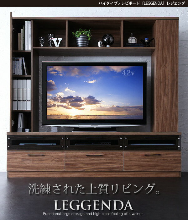 とにかく収納力のあるテレビ台が欲しい！それなら… テレビ台約3台分の収納力のハイタイプTV…...:marcheriorroom:10000768